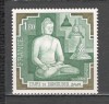 Franta.1979 Tempul Borobudur Java MF.782, Nestampilat