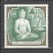 Franta.1979 Tempul Borobudur Java MF.782