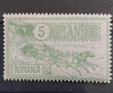 Romania 1903 - Caisorii cu filigran JOHANNOT,Lp.55c