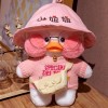 Ratusca Lalafanfan Plus Flippy Roz, Haine Accesorii Random - Jucarie Plus Copii, Cadou Fetite +3 Ani