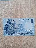 Bancnota Israel, 1 Lira 1958, necirculata