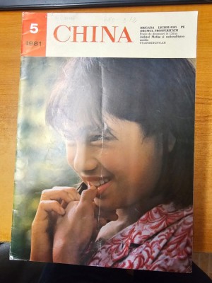 AS - REVISTA CHINA NR.5, ANUL 1981 foto