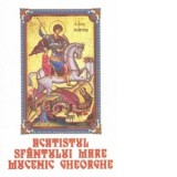 Acatistul Sfantului Mare Mucenic Gheorghe