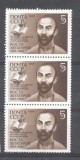 Russia USSR 1989 Writers x 3, MNH AM.018