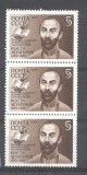 Russia USSR 1989 Writers x 3, MNH AM.018, Nestampilat