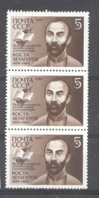 Russia USSR 1989 Writers x 3, MNH AM.018 foto
