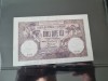 Bancnota Romania 500 Lei 1919, P178, 31.07.1919 - Numismatica