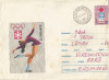 Romania, Sapporo 72, intreg postal circulat intern