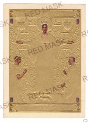 2170 - Bucuresti, Expo Gen. 1906, King CAROL I, Imparatul TRAIAN - PC. Embossed foto