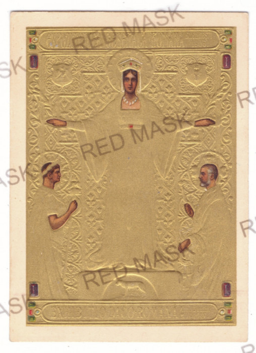 2170 - Bucuresti, Expo Gen. 1906, King CAROL I, Imparatul TRAIAN - PC. Embossed
