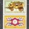 Romania.1984 Ziua marcii postale XR.923