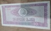 Romania RSR 10 lei 1966