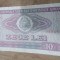 Romania RSR 10 lei 1966