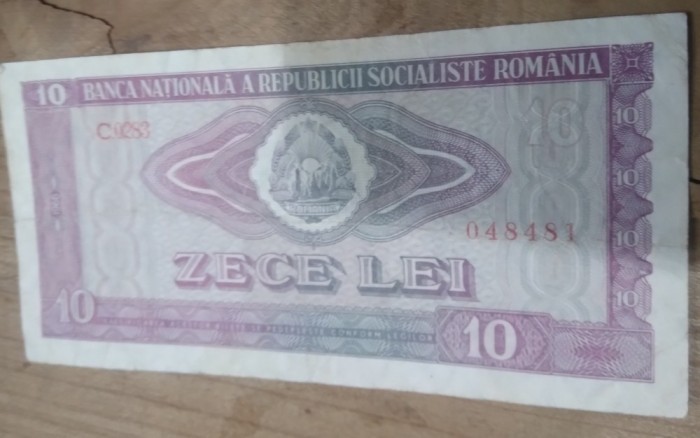 Romania RSR 10 lei 1966