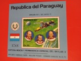 PARAGUAY, SKYLAB 2 - COLIȚĂ MNH, Nestampilat