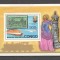 Congo (Brazzaville).1979 100 ani moarte R.Hill:parintele timbrului-Bl. SC.614