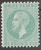 Romania 1879 - Carol l ,,Bucuresti ll'',Lp.40d