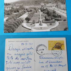 Carte Postala circulata veche anul 1963 - RPR Brasov Parcul Prieteniei