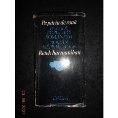 PE PARAU DE ROUA. BALADE POPULARE ROMANESTI (1985, editie cartonata bilingva)