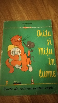 CHITU SI MITU IN LUME de MIRCEA SERBAN , 1968 foto