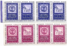 Romania - Centenarul marcii postale romanesti, 1958, serie viniete neobliterate, blocuri de 2