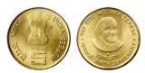 India 2010 - 5 rupees, comemorativa Maica Teresa, UNC