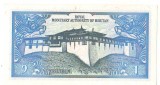 Buthan 1 Ngultrum 2015 UNC Bancnota Asia Numismatică