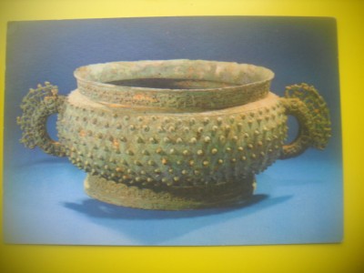 HOPCT 5557 Vas de Bronz PENTRU ALIMENTE-DINASTIA CHOU -CHINA -ASIA-NECIRCULATA foto