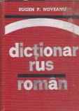 Dictionar rus-roman Eugen P. Noveanu editura Stiintifica Enciclopedica 1976 coperta cartonata editie veche