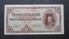 Ungaria 50 pengo 1945 aprilie 5 Budapesta D022