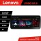 Navigatie Toyota Land Cruiser L100 2002-2006 Lenovo PRO 8+256 12.3 inch qled android 4G DSP gps internet KIT-L105 CarStore Technology