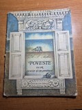 carte pentru copii - poveste cu un pescar si un pestisor - din anul 1975