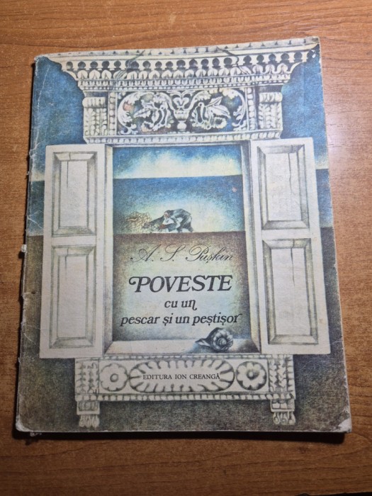 carte pentru copii - poveste cu un pescar si un pestisor - din anul 1975