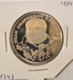 Russia, Rusia, Federatia Rusa, 2 Rouble Ruble, 1994, Y#343, argint, proof