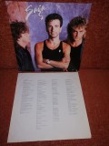 Saga Wildest Dreams Bonaire 1987 Ger vinil vinyl VG+