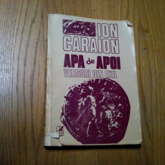 APA DE APOI - Versuri din EXIL - Ion Caraion - 1991, 243 p.