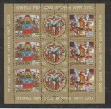 Romania 2005 - #1679A Sfintele Pasti M/S 1v MNH, Nestampilat