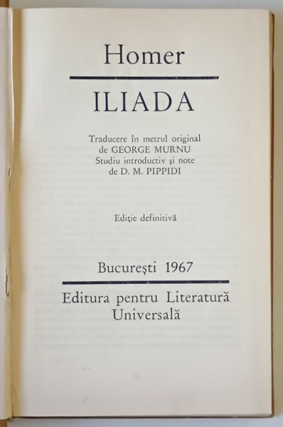 ILIADA , EDITIE DEFINITIVA , traducere de GEORGE MURNU , de HOMER , 1967 *EDITIE CARTONATA
