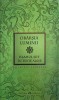 Obarsia Luminii. Islamul Siit in Texte Alese - Muhammad Husayn Tabataba&#039;i, Herald, 2012, Romana, Religie Islam, 220 pagini