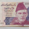 Pakistan - 50 Rupii (2008)