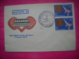 HOPCT PLIC NR 1760 CAMPIONATELE BALCANICE TENIS DE MASA BRASOV 1977 -SPORT -ROMANIA