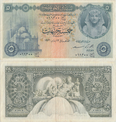 1956 (12 I), 5 Pounds (P-31b) - Egipt foto