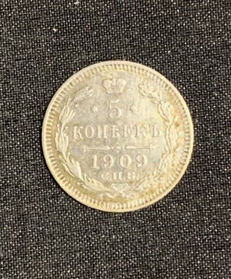 Moneda 5 copeici 1909 argint foto