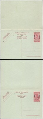 Ruanda Urundi - Postal History Rare Old UNUSED DOUBLE Postcard OVERPRINT DB.270 foto