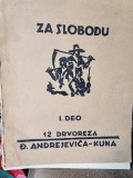 Album cu reproduceri de gravuri Djordje Andrejevic-Kuna - Za Slobodu