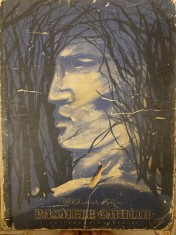 Basmele omului-Vladimir Colin /ilustratii Marcela Cordescu 1956 foto