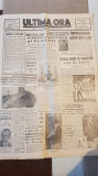 ziarul ultima ora 17 octombrie 1946-sinuciderea lui hermann goering-nuerenberg