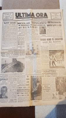 ziarul ultima ora 17 octombrie 1946-sinuciderea lui hermann goering-nuerenberg foto