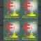 USA, Cinderella 1952 Christmas x 4, MNH, imperf. left L.071