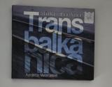 CD Audio Marcel Stefanet Transbalkanica A Balkan Ethno Fusion